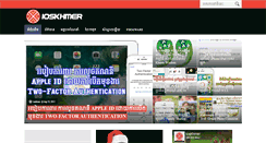 Desktop Screenshot of ioskhmer.com